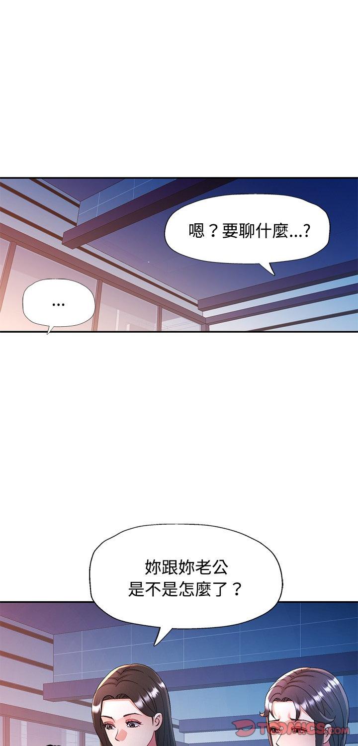 第107話