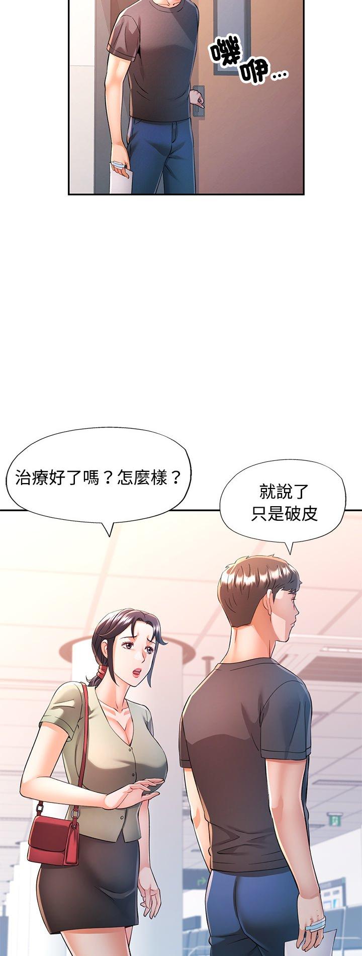 第110話