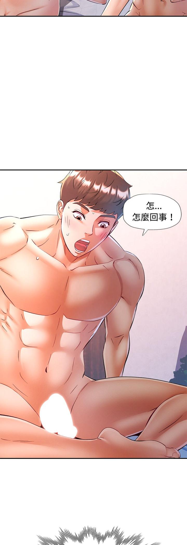 第112話