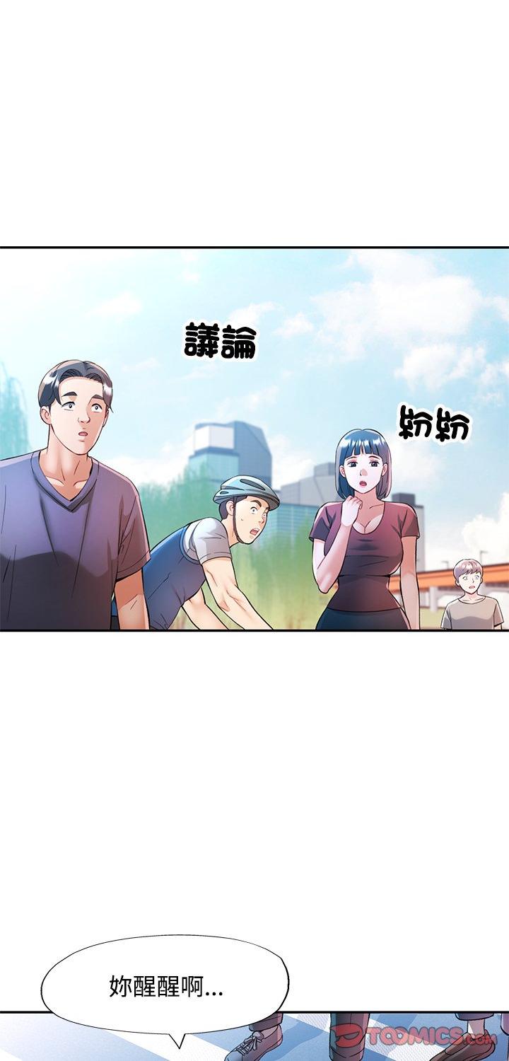第113話