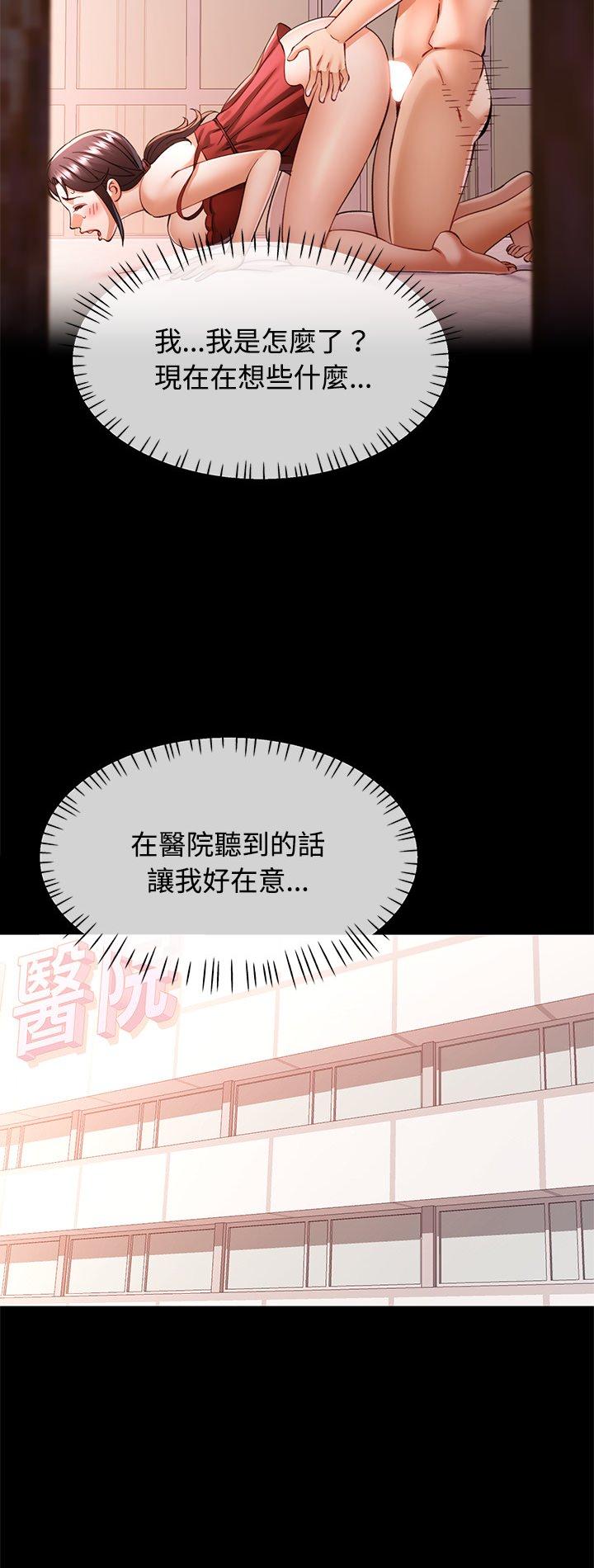 第114話