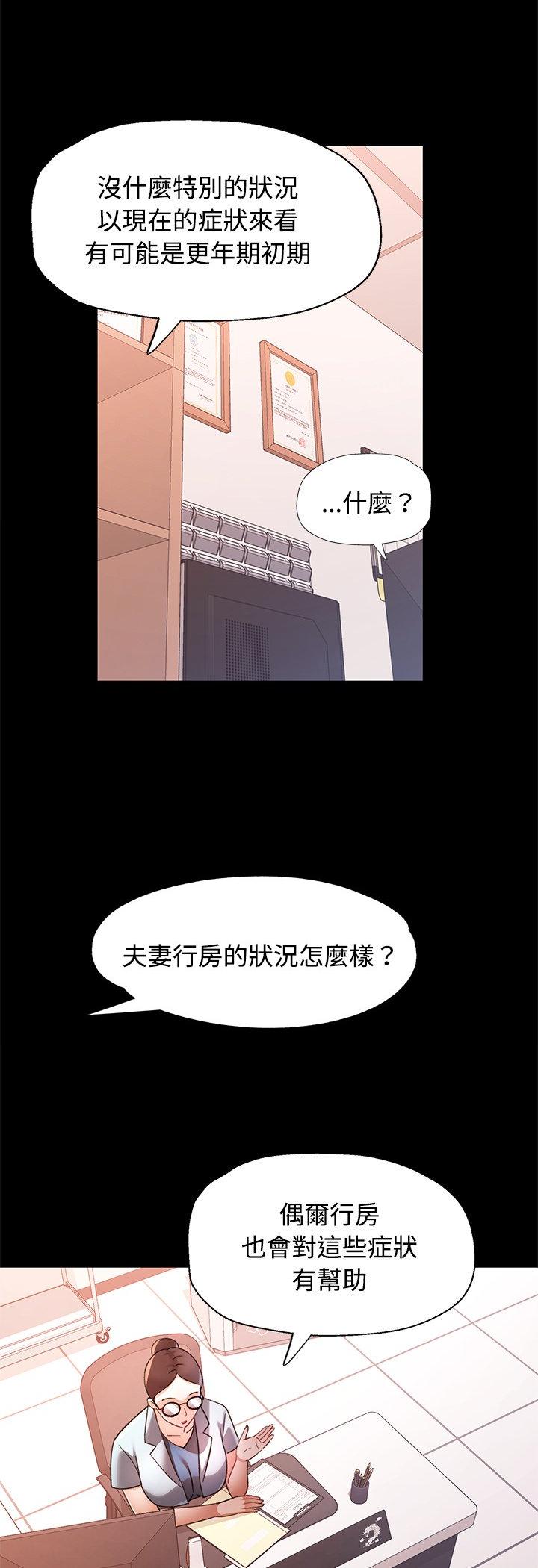 第114話