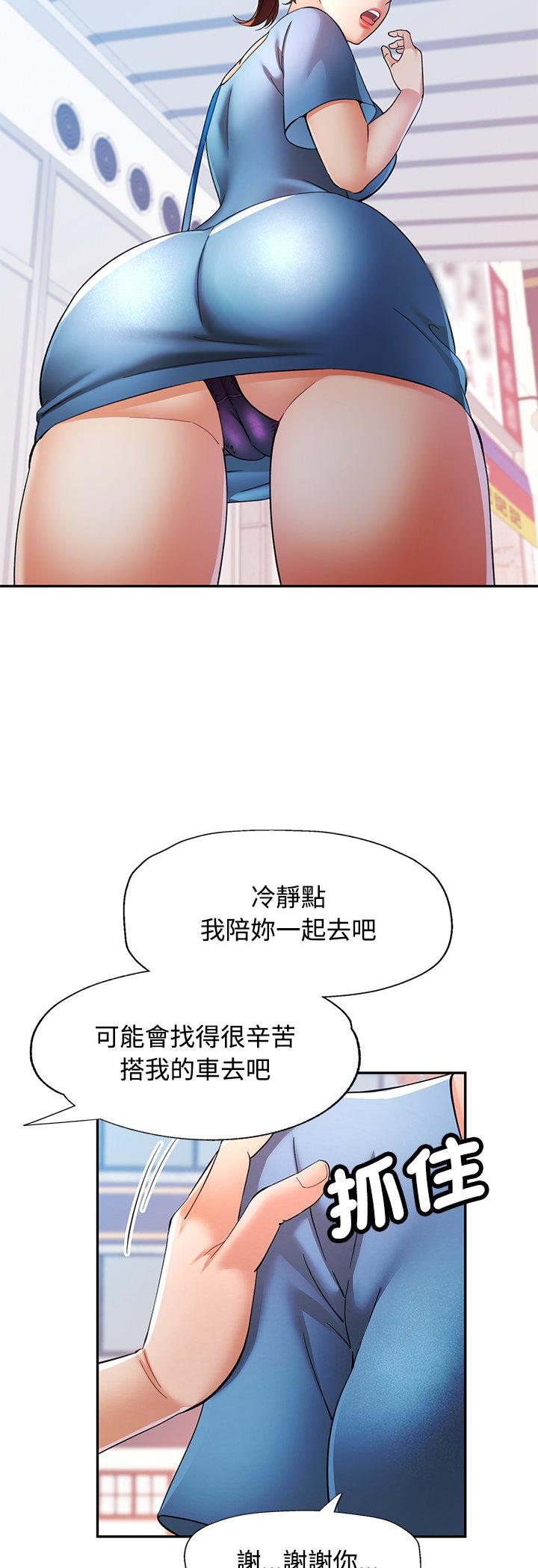 第116話