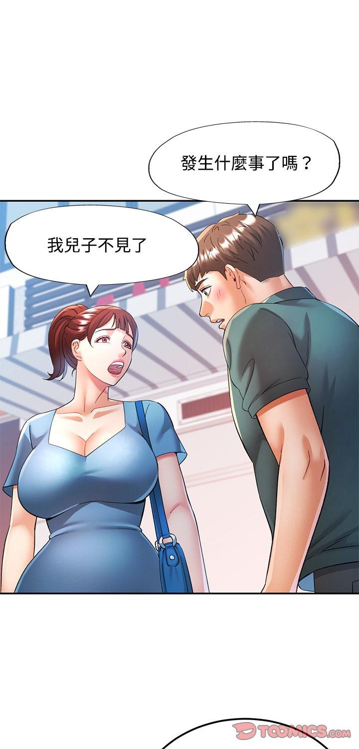第116話