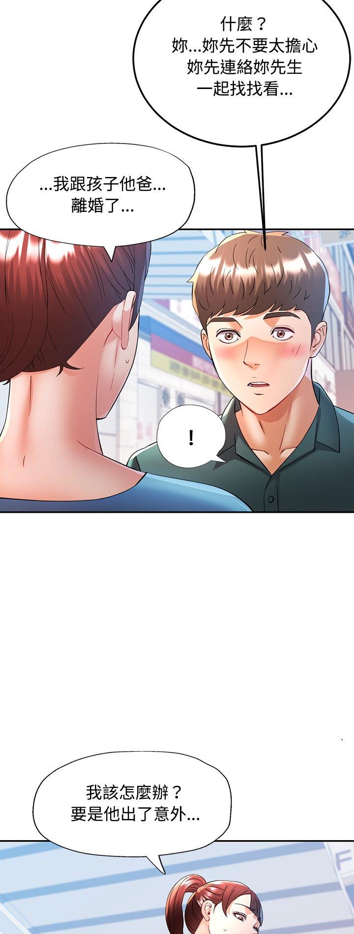 第116話