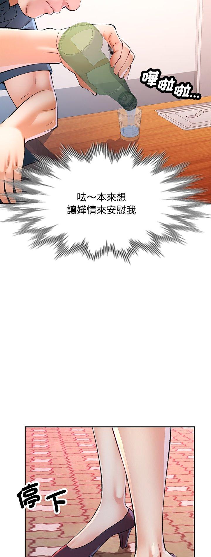 第119話