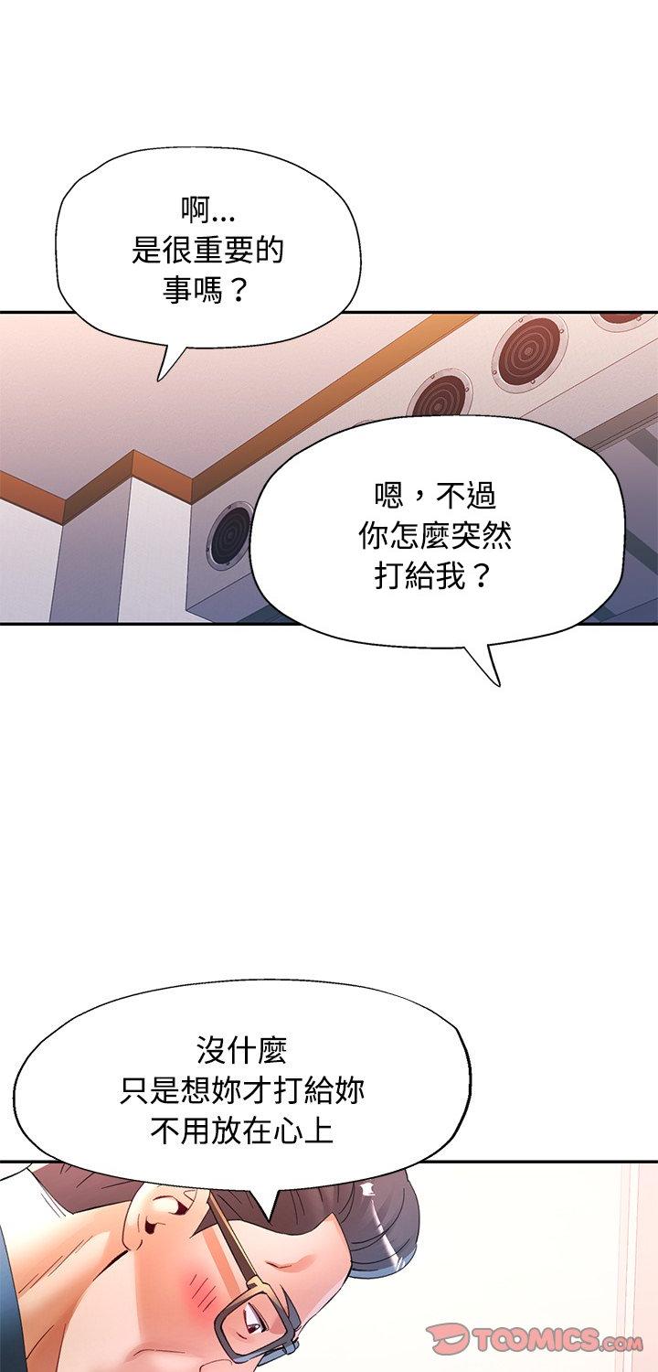 第119話