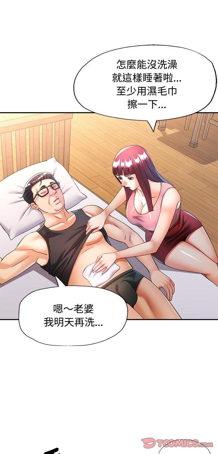 第120話