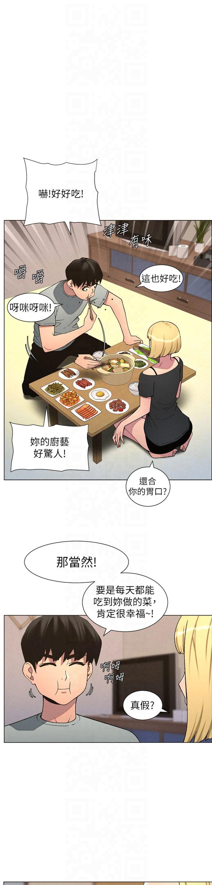 第55話 - 酸中帶甜離別砲