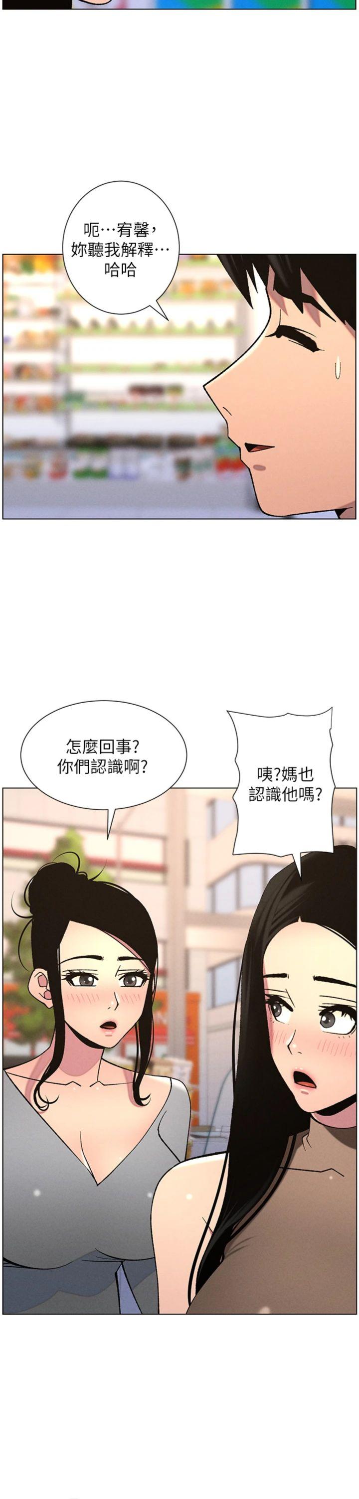第58話 - 愛愛博士砲生最大危機