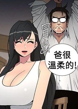 第61話 - 在超商隨機查「水」表的封面的封面