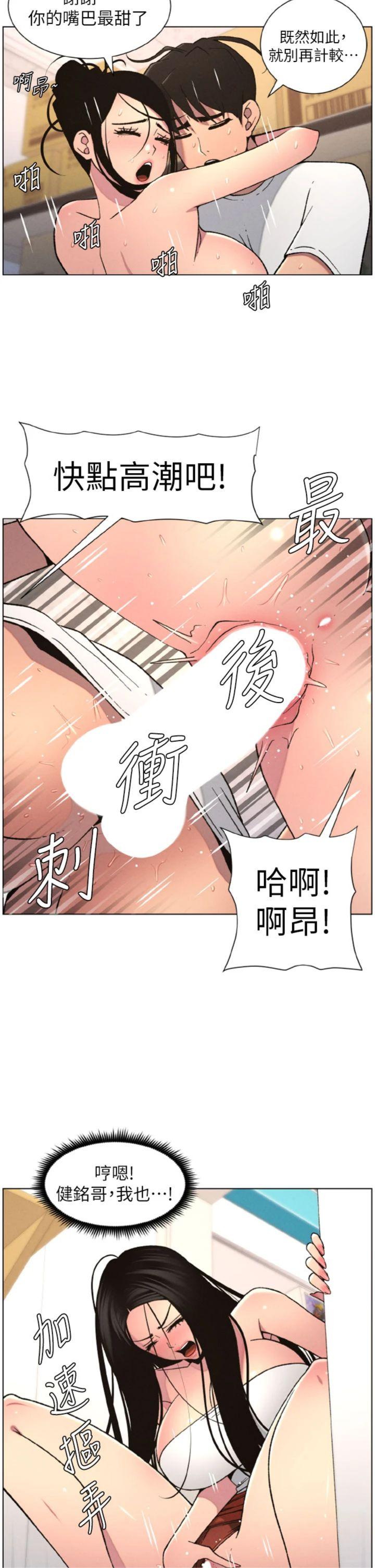 第63話 - 臭臭惹人愛♡