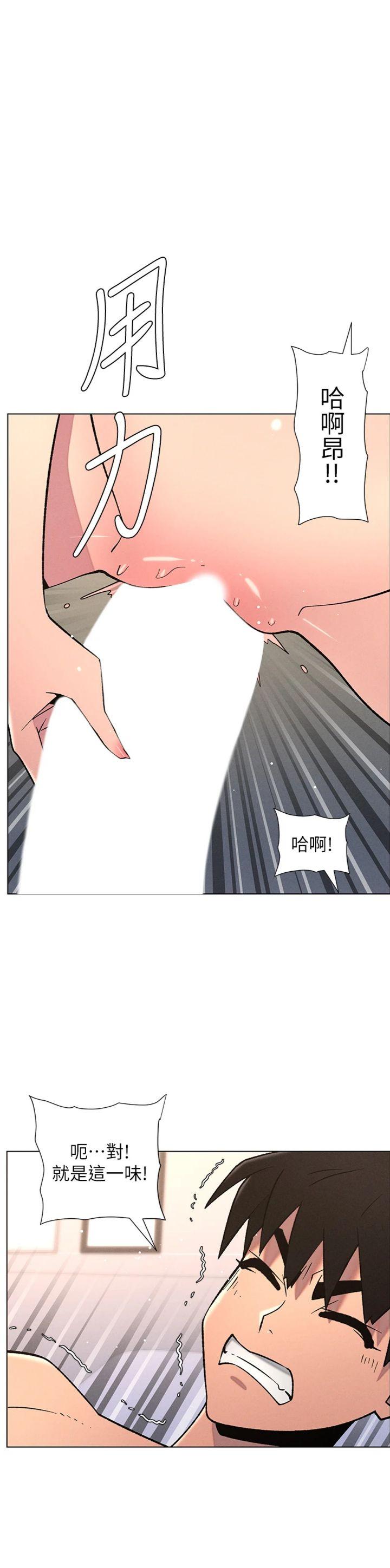 第69話 - 目睹兒子大鵰展翅現場!