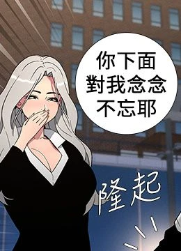 第74話 - 那些年我們追過的小太妹的封面的封面