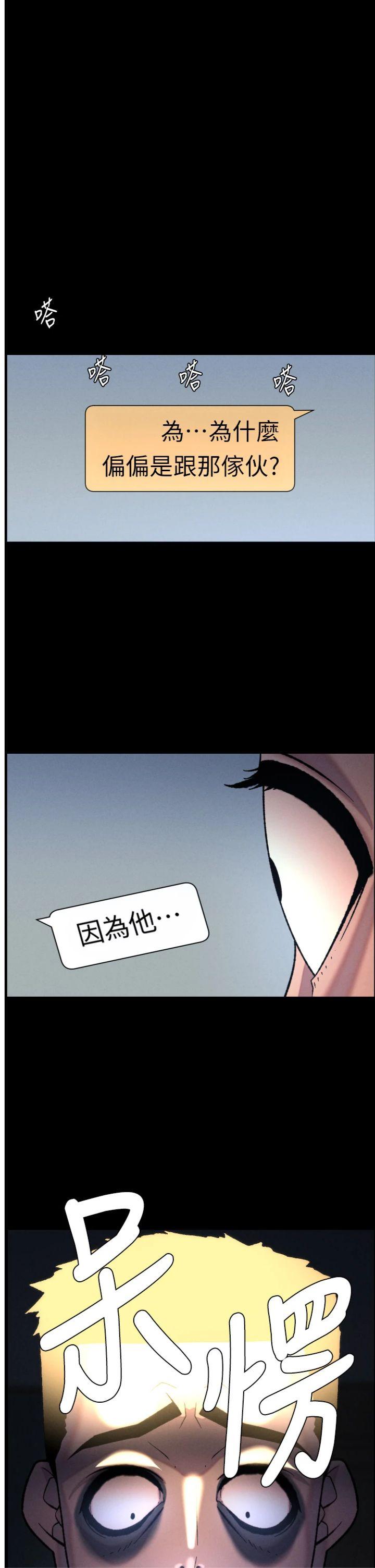 第78話 - 大鵰神人開示養G法則