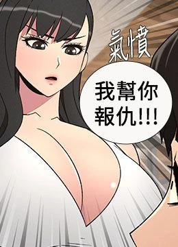 第79話 - 與店長久違超商淫「啪」的封面的封面