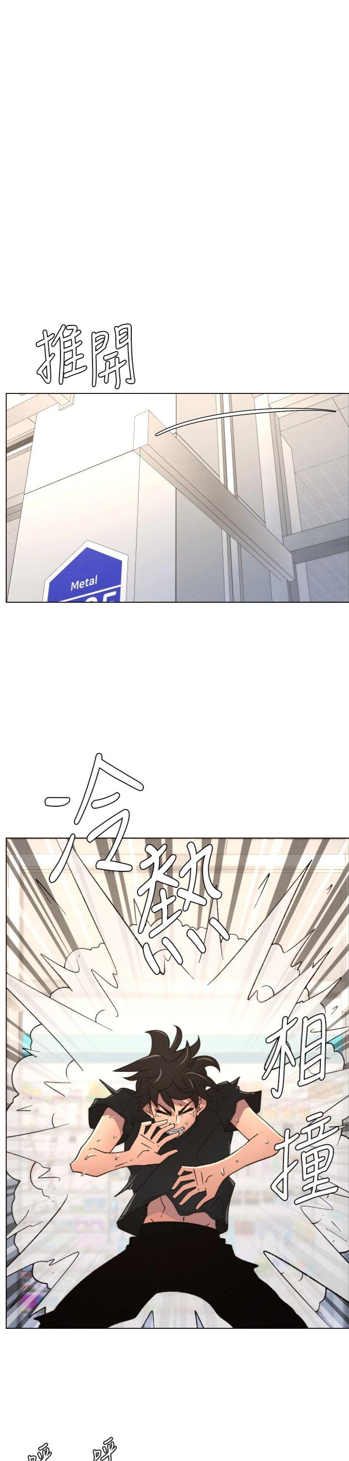 第83話 - 跟你一起酒後亂性