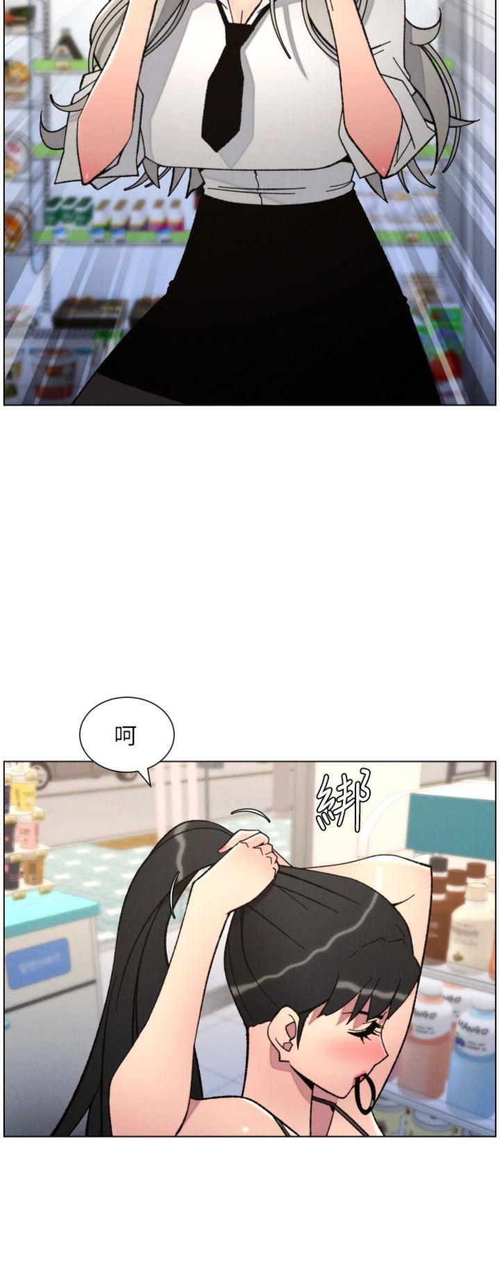 第91話 - 一場無法挽回的事故