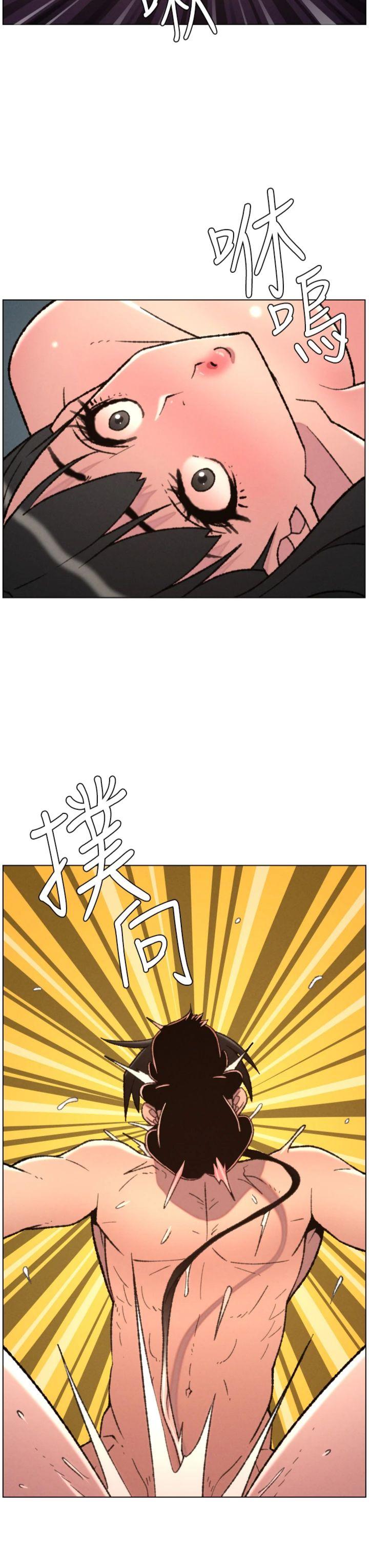 第94話 - 小夫妻旅行溼答答