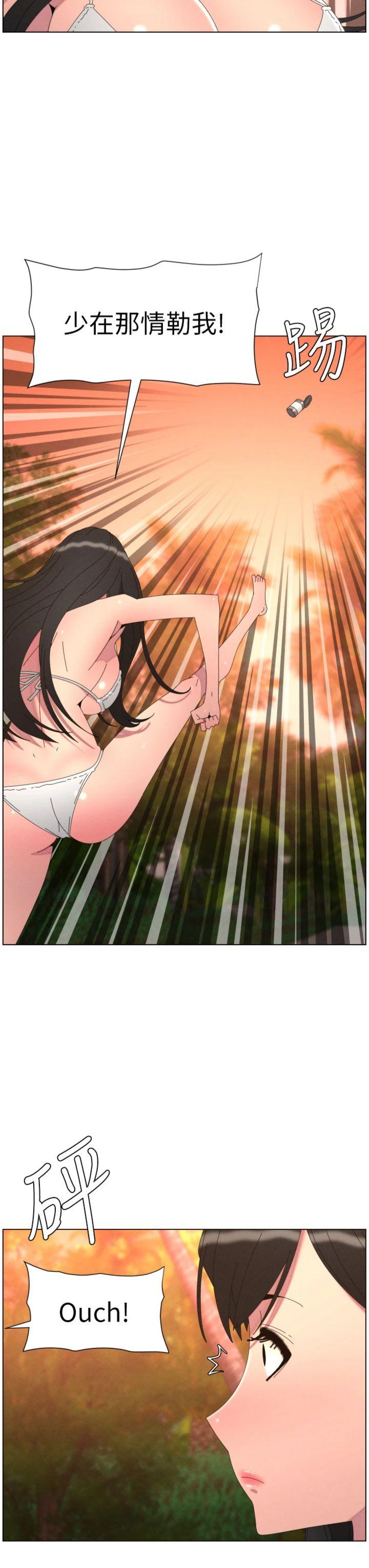 第97話 - 韓國肉棒vs黑人牌香腸