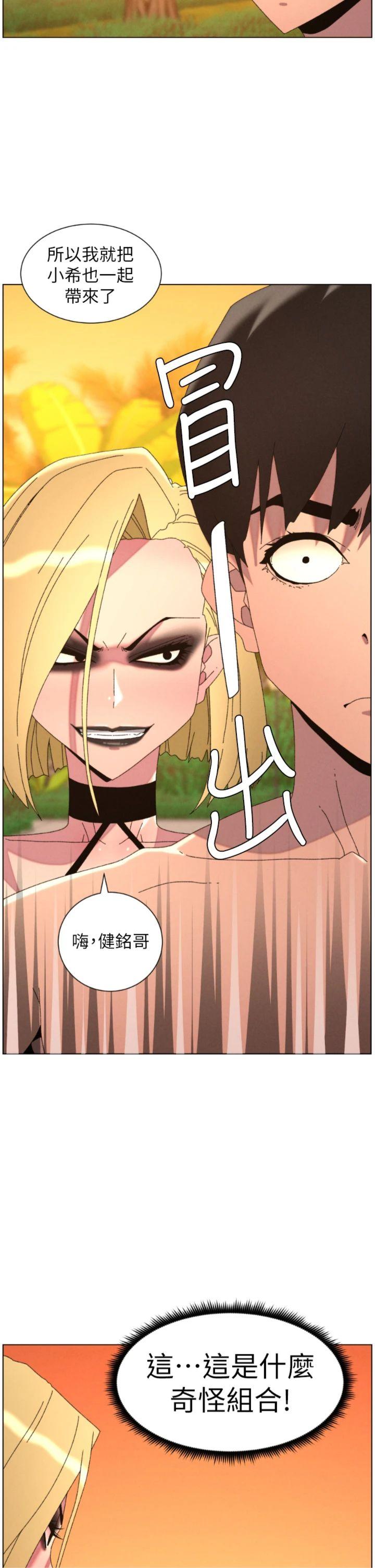 第98話 - 成人版真心話大冒險