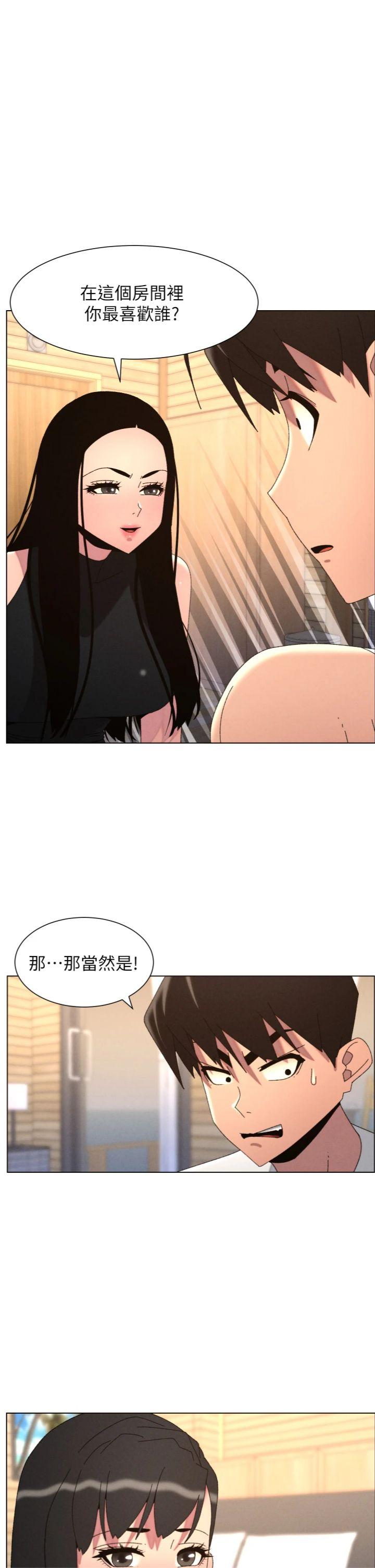 第99話 - 償「精」債: 小希篇