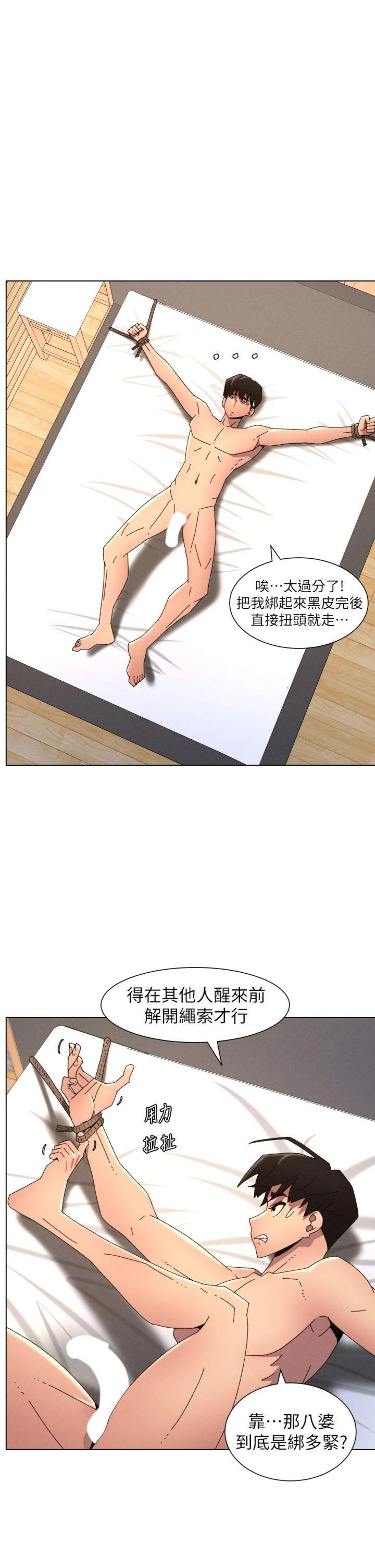 第100話 - 償「精」債: 店長篇