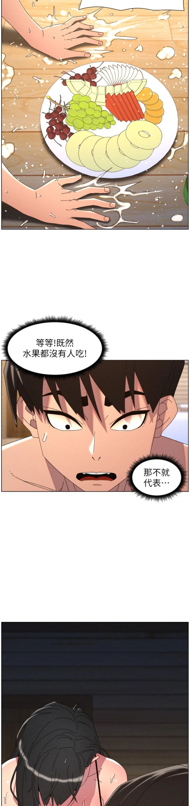 第102話 - 第四戰:激情脫肛式