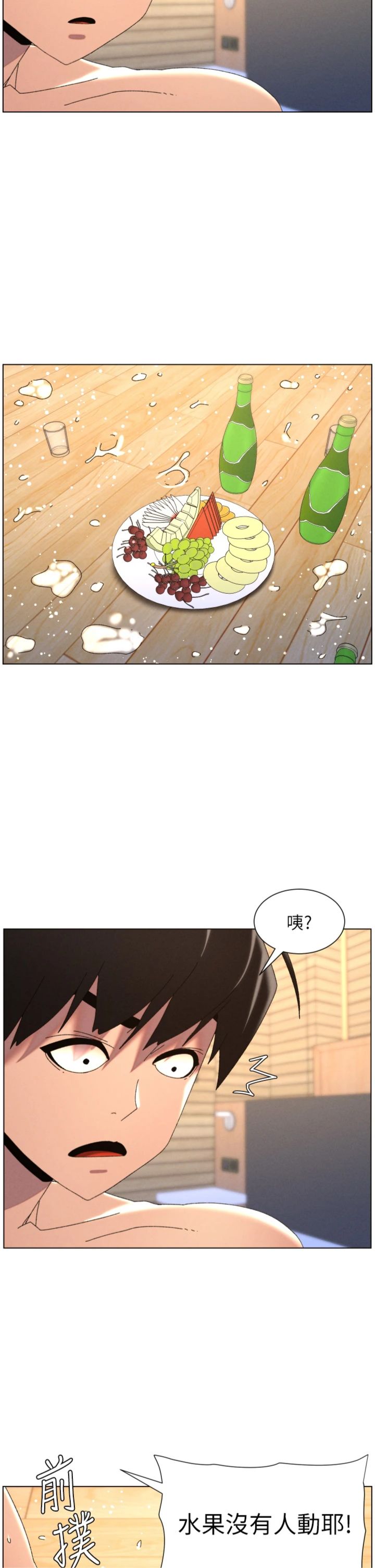 第102話 - 第四戰:激情脫肛式