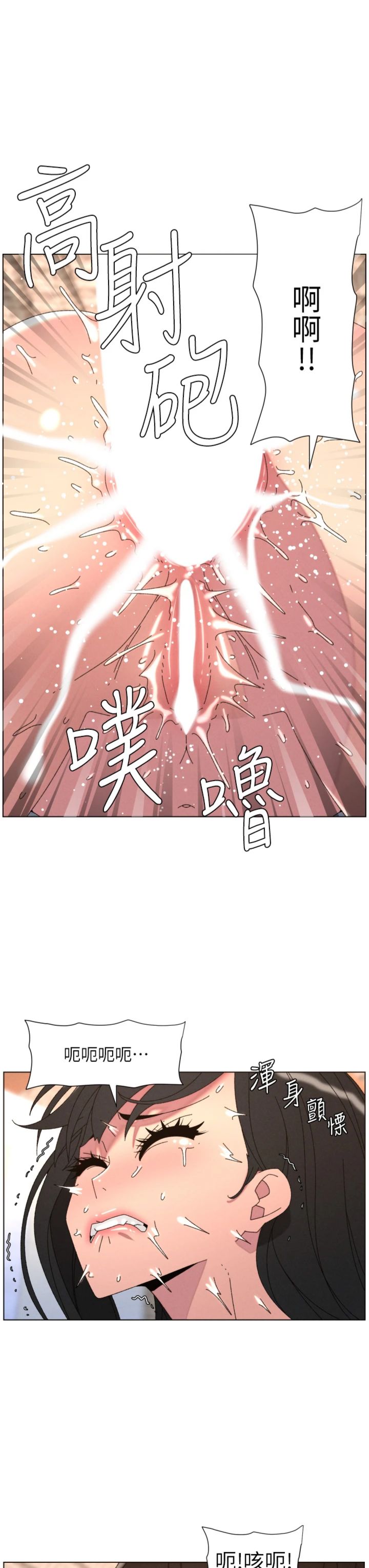 第103話 - 哥哥的最後授課♥