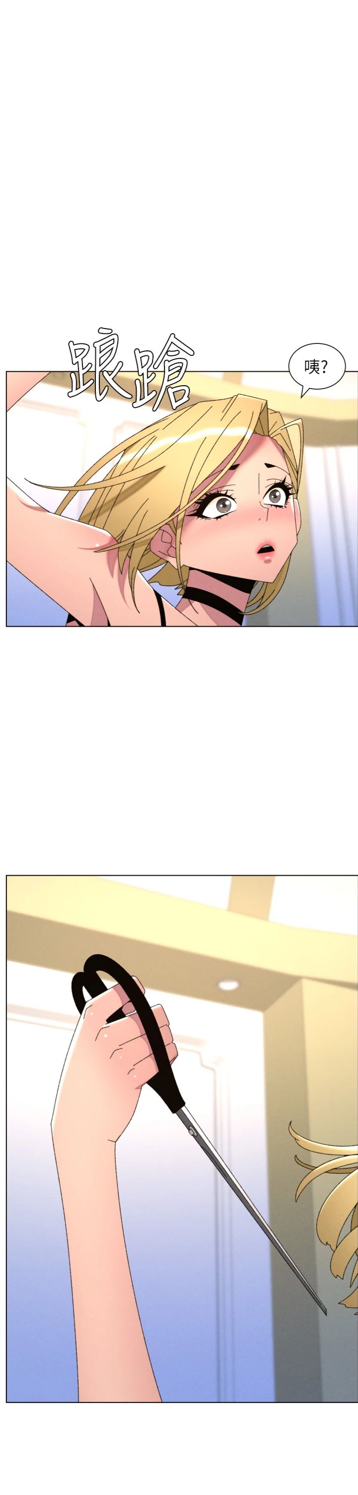 第106話 - 前夫妻檔的激情溫存