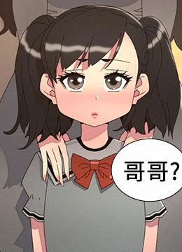 第107話 最終話 - 授課最初的幕後祕辛的封面的封面