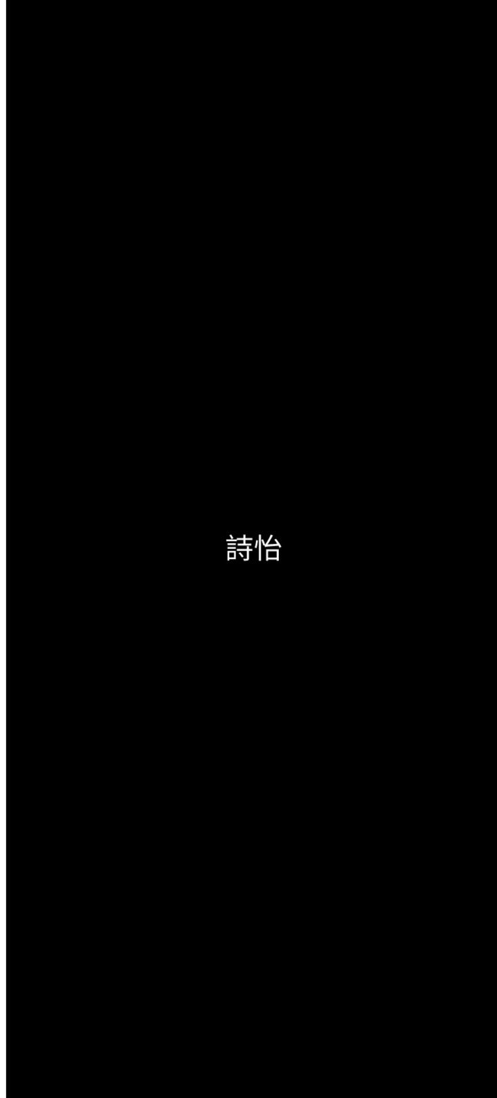第107話 最終話 - 授課最初的幕後祕辛