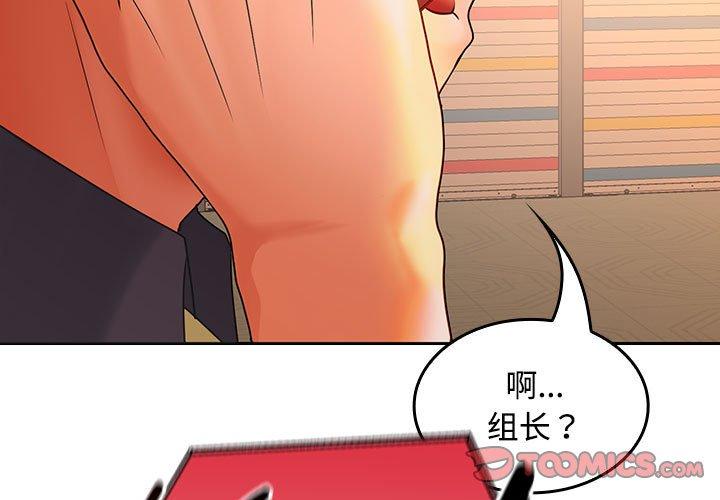 第45話
