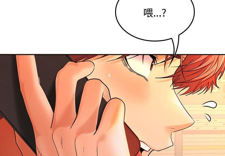 第45話