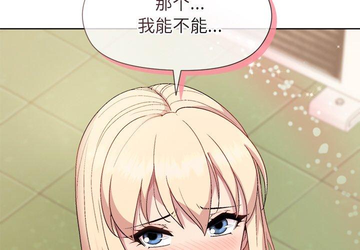 第43話