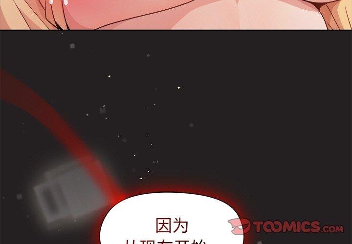 第45話