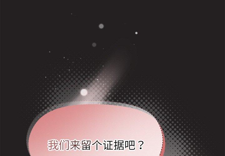 第46話