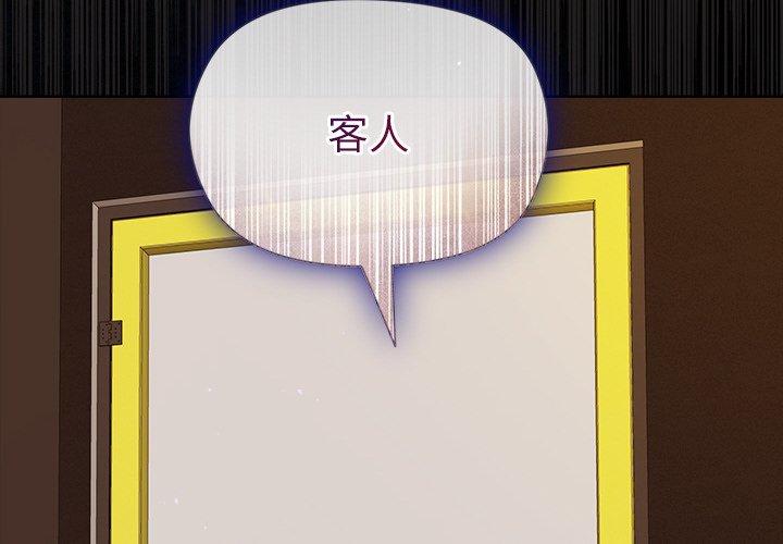 第47話