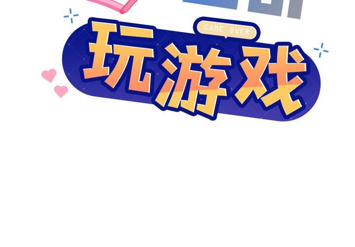 第49話