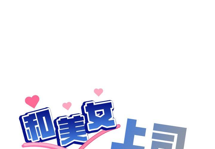 第49話