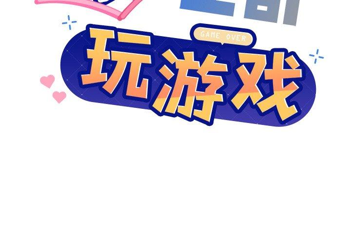 第50話