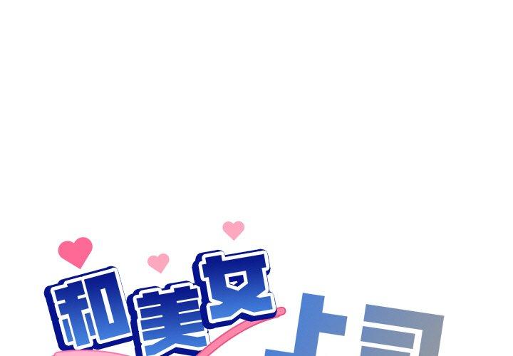 第50話