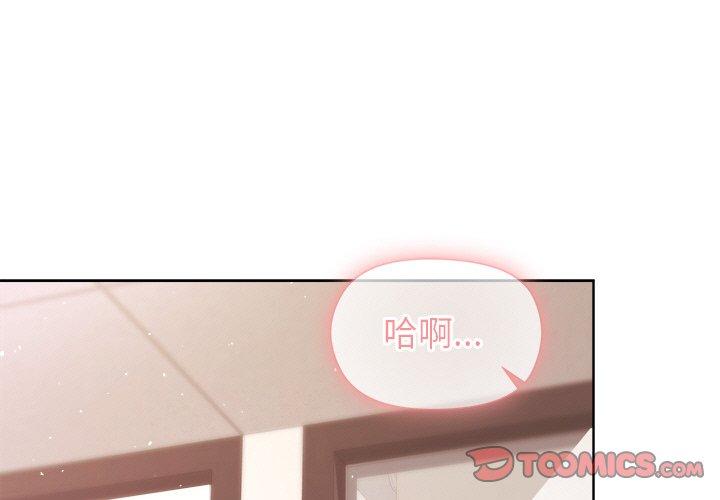 第50話