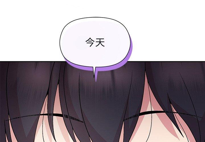 第51話