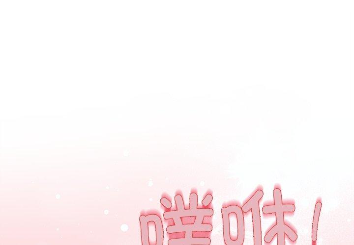 第52話