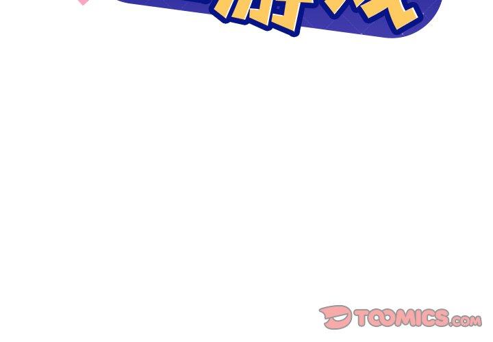 第53話