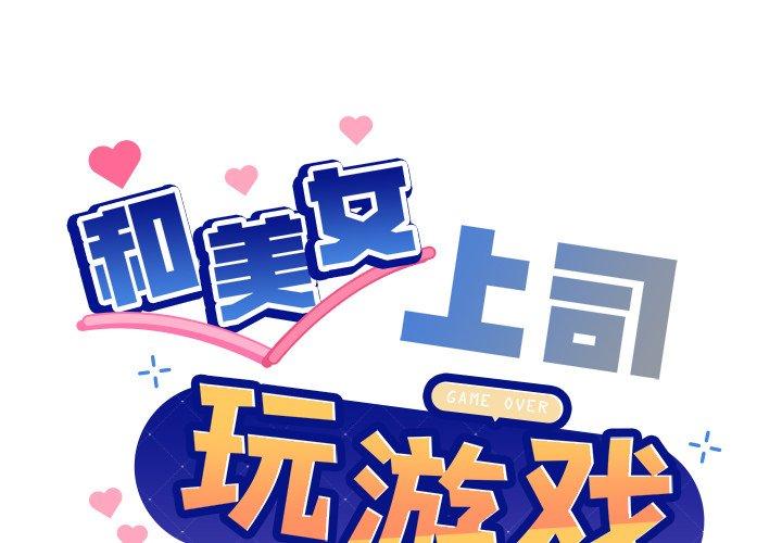 第53話