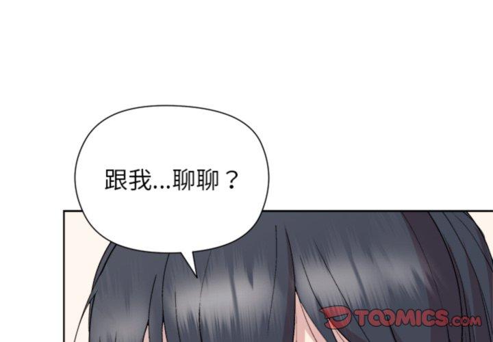 第54話