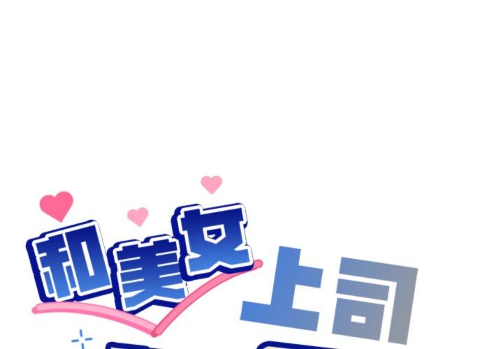 第54話